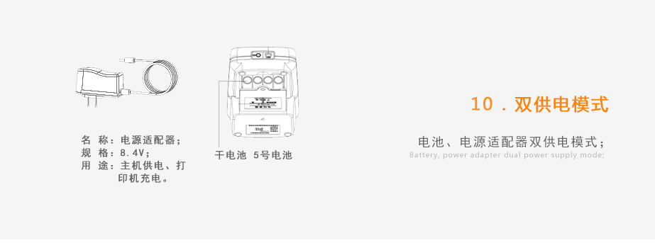 連華科技LH-NTU2M便攜式濁度測定儀