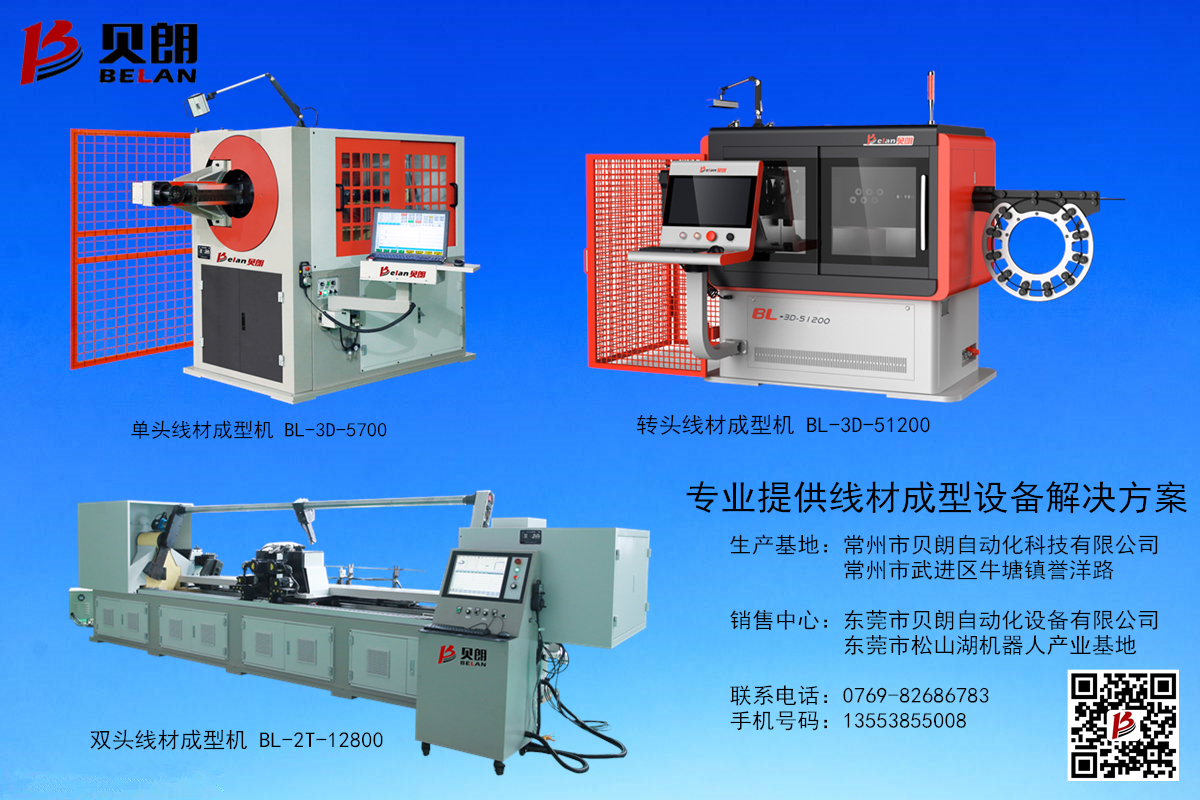 為什么現(xiàn)在會(huì)有越來越多的彎線機(jī)出現(xiàn)？