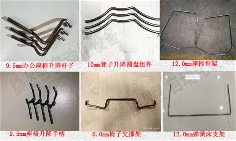 家具座椅鐵線折彎機產(chǎn)品