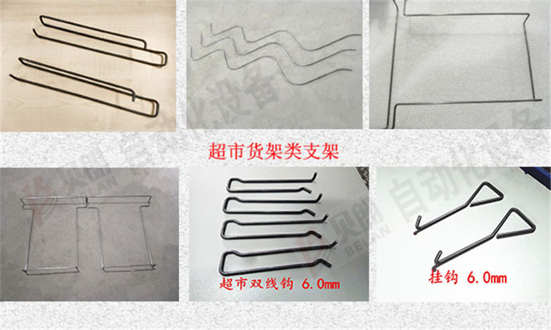 超市貨架支架折彎成型產品