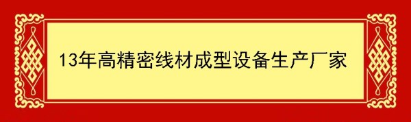 貝朗自動化廠家