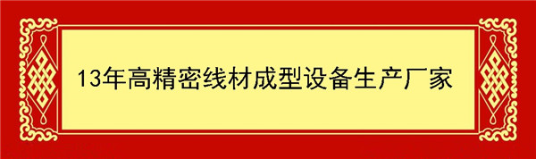 貝朗自動化設備有限公司